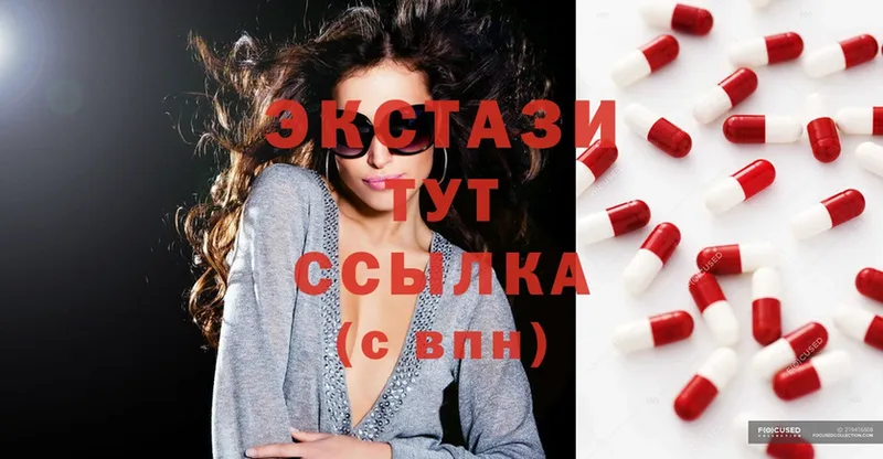 Ecstasy таблы  shop наркотические препараты  Великие Луки  OMG как зайти 