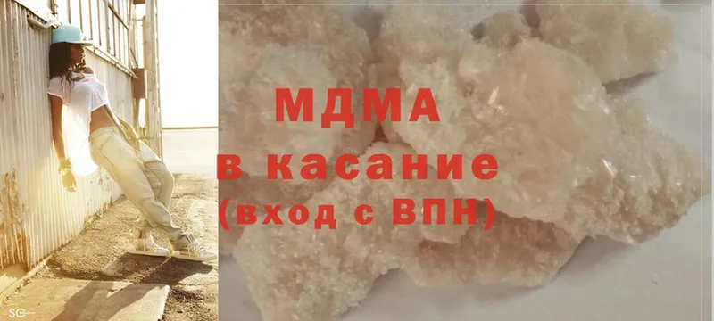 МДМА кристаллы  хочу наркоту  Великие Луки 